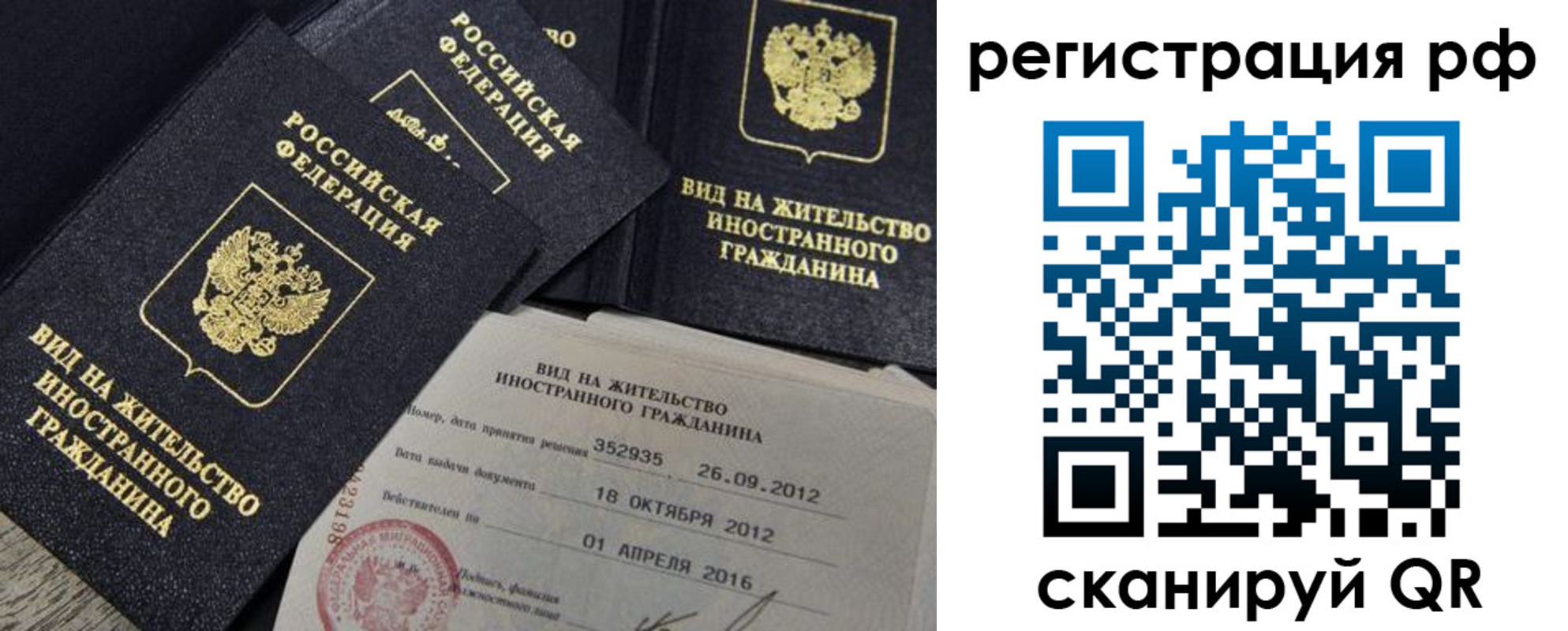 где прописаться в Сунже