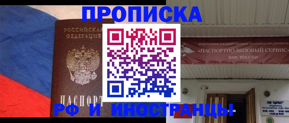 форма 3 в Сунже